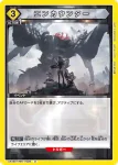 UA18ST/NIK-1-030 C 記憶