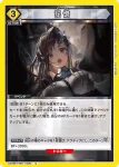 UA18ST/NIK-1-030 C 記憶