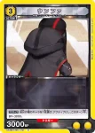 UA18ST/NIK-1-102 C ミランダ