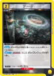 UA18ST/NIK-1-107 R アニス