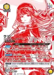 (WINNER)UAPR/NIK-1-011 UR ラピ