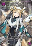 UAPR/NIK-P-003 PR エレグ