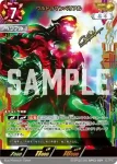 SSSP(02/02)BP03-059 SSSP ウルトラマンベリアル