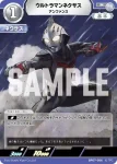 BP07-005 R ウルトラマンガイア
