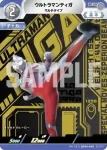(PR-157)BP04-037 SP ウルトラマントリガー