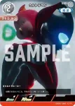 EXD01-005 U ウルトラマン