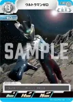 (PR-020)BP01-103 U 激闘の覇者