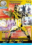 (Y26-P005)BP06-084 R ウルトラマンベリアル ギガバトルナイザー
