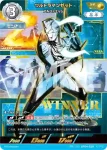(PR-157)BP04-037 SP ウルトラマントリガー