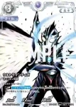 (PR-090)BP01-007 RRR ウルトラマンティガ