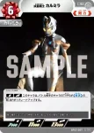 BP07-086 RR カルミラ