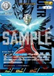 SP(03/05)BP05-063 SP ウルトラマンジード