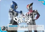BP04-108 C 切り拓く力