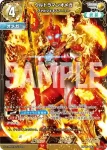 BP05-081 C ウルトラマンオメガ