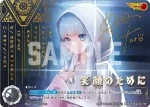 ExP(02/02)BP01-110 ExP 笑顔のために