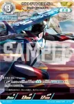 AP(09/20)BP05-039 AP ルナミラクルゼロ