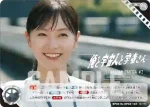ExPBP04-102 ExP 俺と宇宙人と学者さん
