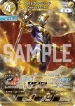 BP05-065 C ウルトラマンジード