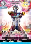 BP06-036 U ウルトラマンゼット