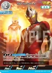 AP(04/20) BP01-013 AP ウルトラマンアーク