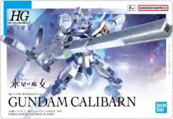 257 X-EX01 ガンダムキャリバーン(GUNDAMガンプラパッケージアートグミ(2753166))
