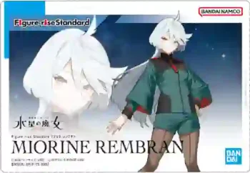 260 ミオリネ・レンブラン(GUNDAMガンプラパッケージアートグミ(2753166))