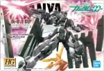 262 GN-010 ガンダムサバーニャ(GUNDAMガンプラパッケージアートグミ(2753166))