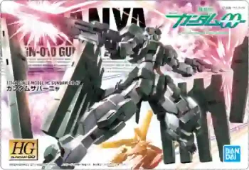262 GN-010 ガンダムサバーニャ(GUNDAMガンプラパッケージアートグミ(2753166))