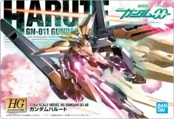 263 GN-011 ガンダムハルート(GUNDAMガンプラパッケージアートグミ(2753166))