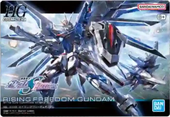 267 STTS-909 ライジングフリーダムガンダム(GUNDAMガンプラパッケージアートグミ(2753166))