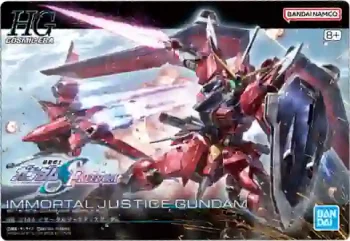 268 STTS-808 イモータルジャスティスガンダム(GUNDAMガンプラパッケージアートグミ(2753166))