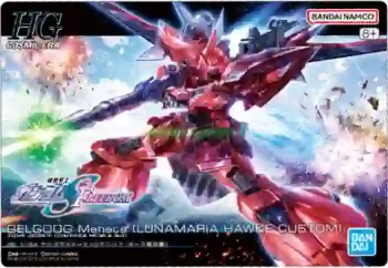 269 ZGMF-2025/F ゲルググメナース(ルナマリア・ホーク専用機)(GUNDAMガンプラパッケージアートグミ(2753166))