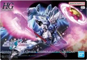 270 ZGMF-2027/A ギャンシュトローム(アグネス・ギーベンラート専用機)(GUNDAMガンプラパッケージアートグミ(2753166))
