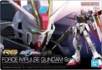273 RX-0 ユニコーンガンダム(GUNDAMガンプラパッケージアートグミ(2753166))
