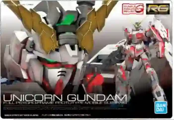 273 RX-0 ユニコーンガンダム(GUNDAMガンプラパッケージアートグミ(2753166))