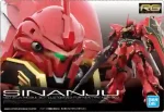 273 RX-0 ユニコーンガンダム(GUNDAMガンプラパッケージアートグミ(2753166))