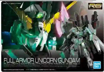 275 RX-0 フルアーマー・ユニコーンガンダム(GUNDAMガンプラパッケージアートグミ(2753166))