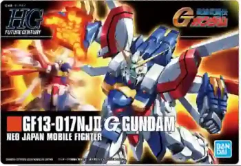 277 GF13-017NJII ゴッドガンダム(GUNDAMガンプラパッケージアートグミ(2753166))