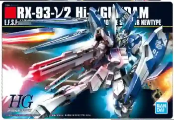 279 RX-93-ν2 Hi-νガンダム(GUNDAMガンプラパッケージアートグミ(2753166))