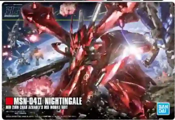 280 MSN-04II ナイチンゲール(GUNDAMガンプラパッケージアートグミ(2753166))