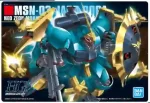 282 Gファイター(ガンダム Ver.2.0用 V作戦モデル)(GUNDAMガンプラパッケージアートグミ(2753166))