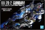 282 Gファイター(ガンダム Ver.2.0用 V作戦モデル)(GUNDAMガンプラパッケージアートグミ(2753166))