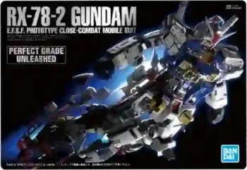 283R RX-78-2 ガンダム(GUNDAMガンプラパッケージアートグミ(2753166))