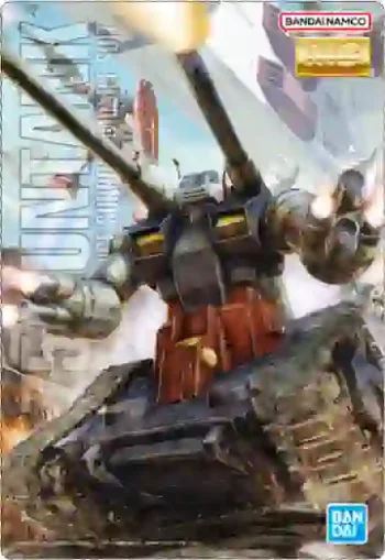 Re 002 RX-75 ガンタンク(GUNDAMガンプラパッケージアートグミ(2753166))