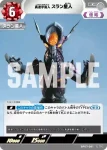 BP07-082 C ヘルベロス