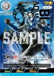 SP(04/05)BP02-035 SP ウルトラマンブル