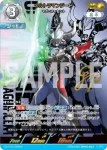 SP(03/05)BP05-063 SP ウルトラマンジード
