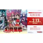 カードファイト！！ ヴァンガード Divinez プロテインバーVol.1【Cardfight!! Vanguard】