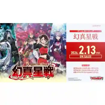 [VG-DZ-BT13]幻真星戦 擴充包【Cardfight!! Vanguard】
