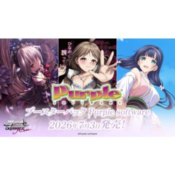 [OS11-BP]Purple software 擴充包【WSR】